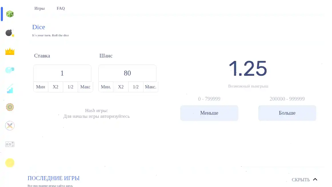 Мобильная версия казино Апекс